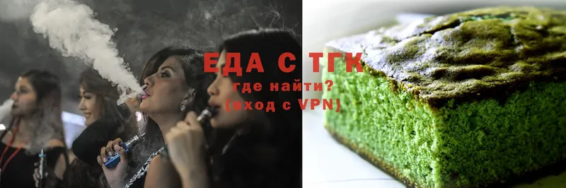 купить   omg ТОР  Еда ТГК марихуана  Краснознаменск 