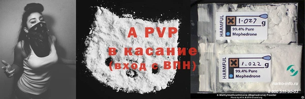 a pvp Верхнеуральск