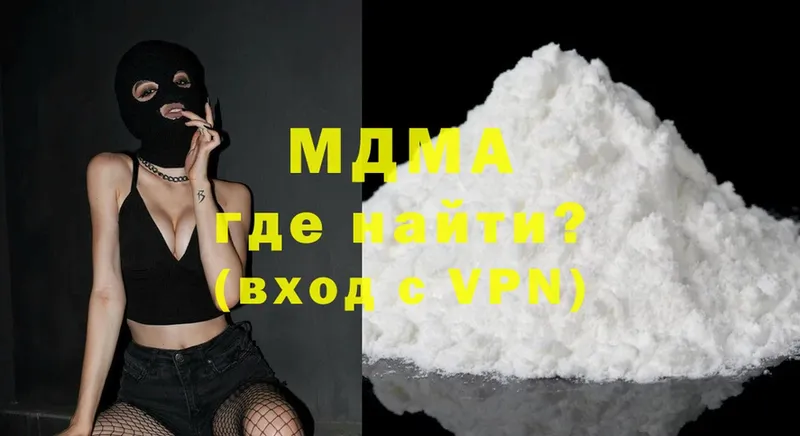 MDMA молли  Краснознаменск 